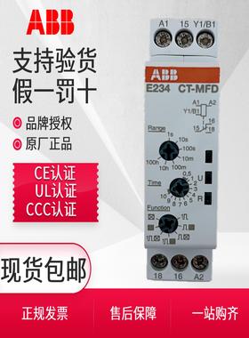 ABB电子时间继电器CT-MFD.12/CT-MFD.21多功能CT-AHD.12/CT-ERD.