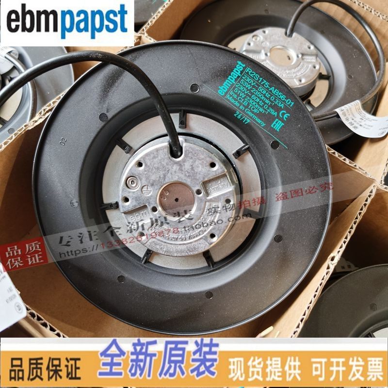 R2S175-AB56-01 全新ebmpapst 主轴电机风扇175*69后倾式离心风机