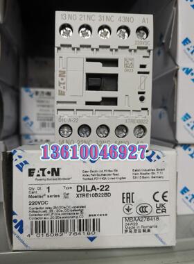EATON MOELLER DILA-22(220VDC)伊顿穆勒中间继电器正品现货