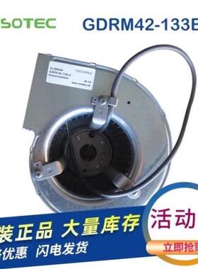 GDRM42-133B-2 GDRM35-133B-2 瑞士CESOTEC ABB励磁散热风机