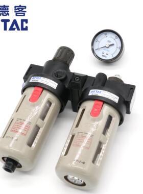 现货原装亚德客 二联件 过滤器 BFC40001 BFR4000+BL4000 AirTAC