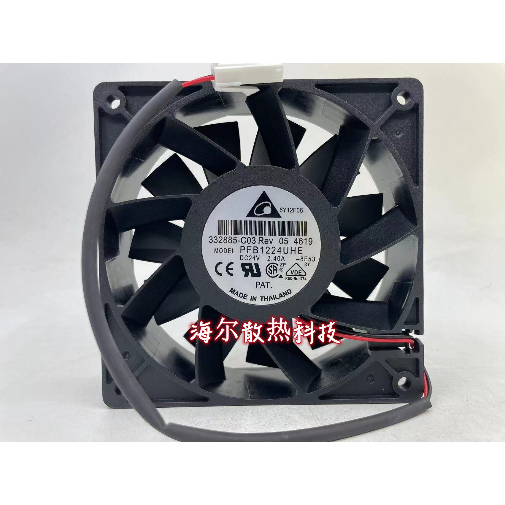 台达PFB1224UHE /GHE /EHE 12038 24V 12厘米 AB变频器散热风扇