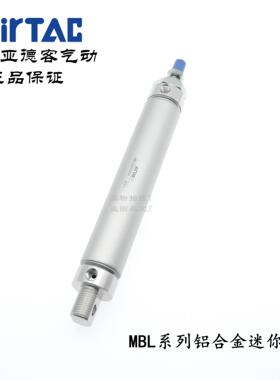 AirTAC亚德客铝合金迷你气缸MBL32*160/175/200/225/250-S-CA/U-H