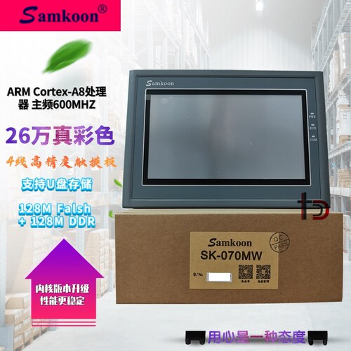 SK-070GW MW ME MS MG GE GS GG FE FS HE HS EA-070B SA-070F H