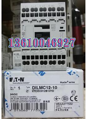 EATON MOELLER穆勒接触器DILMC12-10(24VDC)原装正品现货