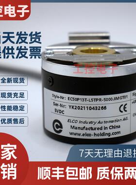 EC50P13T-L5TPR-5000.6MGT01宜科编码器ELCO EC50P13T-L5TPR-1024