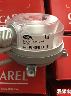 DCPD010100-C 风压差开关0.5～5mbar带安装附件 CAREL卡乐电子