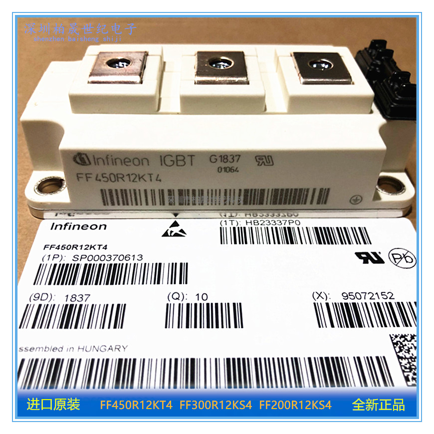 FF200R12KE3  FF200R12KT4  FF200R12KS4 全新