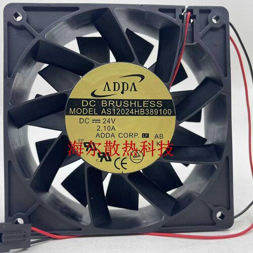 原装台湾协禧ADDA AS12024HB389100 12038 24V 2.10A 散热风机