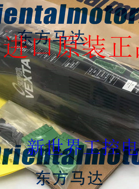 东方驱动器DFU1514/W UDX5114 UDK5114N-A1 UDX5114N UDK5114N-M