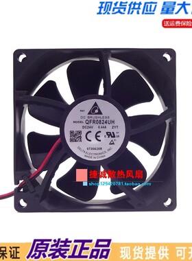 台达 QFR0824UH 24V 0.44A 8025 8CM 双滚珠大风量变频器散热风扇