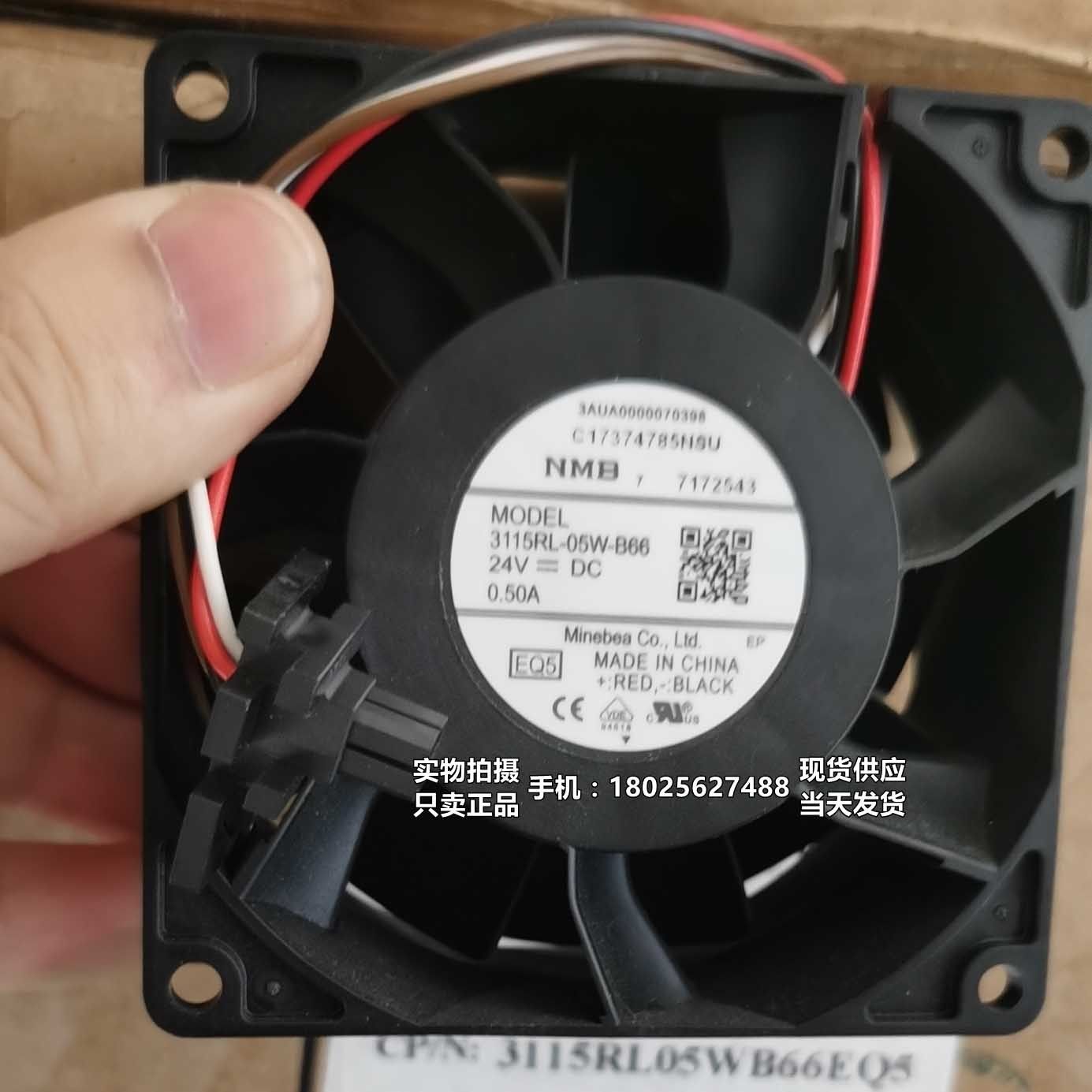 3115RL-05W-B86/B66 24VDC 1.10A 4线原装NMB-MAT 大风量设备8038