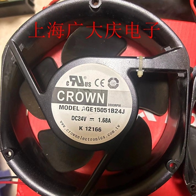 原装台湾crown 24V 17251 滚珠直流风扇大风量变频AGE15051B24M/J