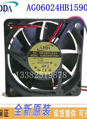 全新原装ADDA 风机 AG06024HB159001 6015 24V变频器滚珠散热风扇
