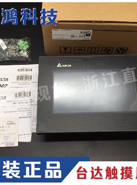 原装DELTA台达触摸屏DOP-B07SS411/B10S411 DOP-107BV  CV /110CS