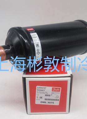 Danfoss丹佛斯过滤器 DML307S DCL307S 309S 023Z0071 0034 0072