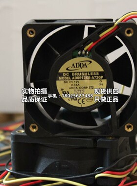 原装 ADDA AD0612XB-A72GP 12V 0.33A 6CM 6025 3线 散热风扇