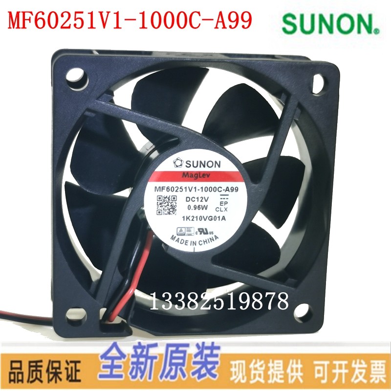 全新建准 MF60251V1-1000C-A99 6025 12V 0.96W静音电源散热风扇