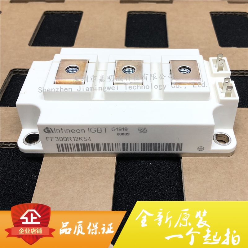 原装进口FF300R12KS4 高频 IGBT功率模块 300A 1200V  现货直拍