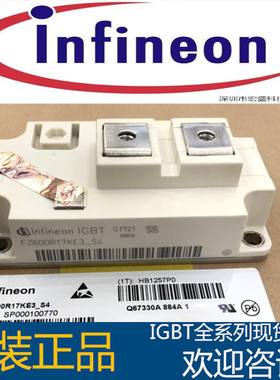 FZ800R17KE3 FZ600R12KE3-S4 FZ400R12KS4 400R12KE4 300R12KE3G