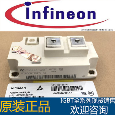 FZ800R17KE3 FZ600R12KE3-S4 FZ400R12KS4 400R12KE4 300R12KE3G