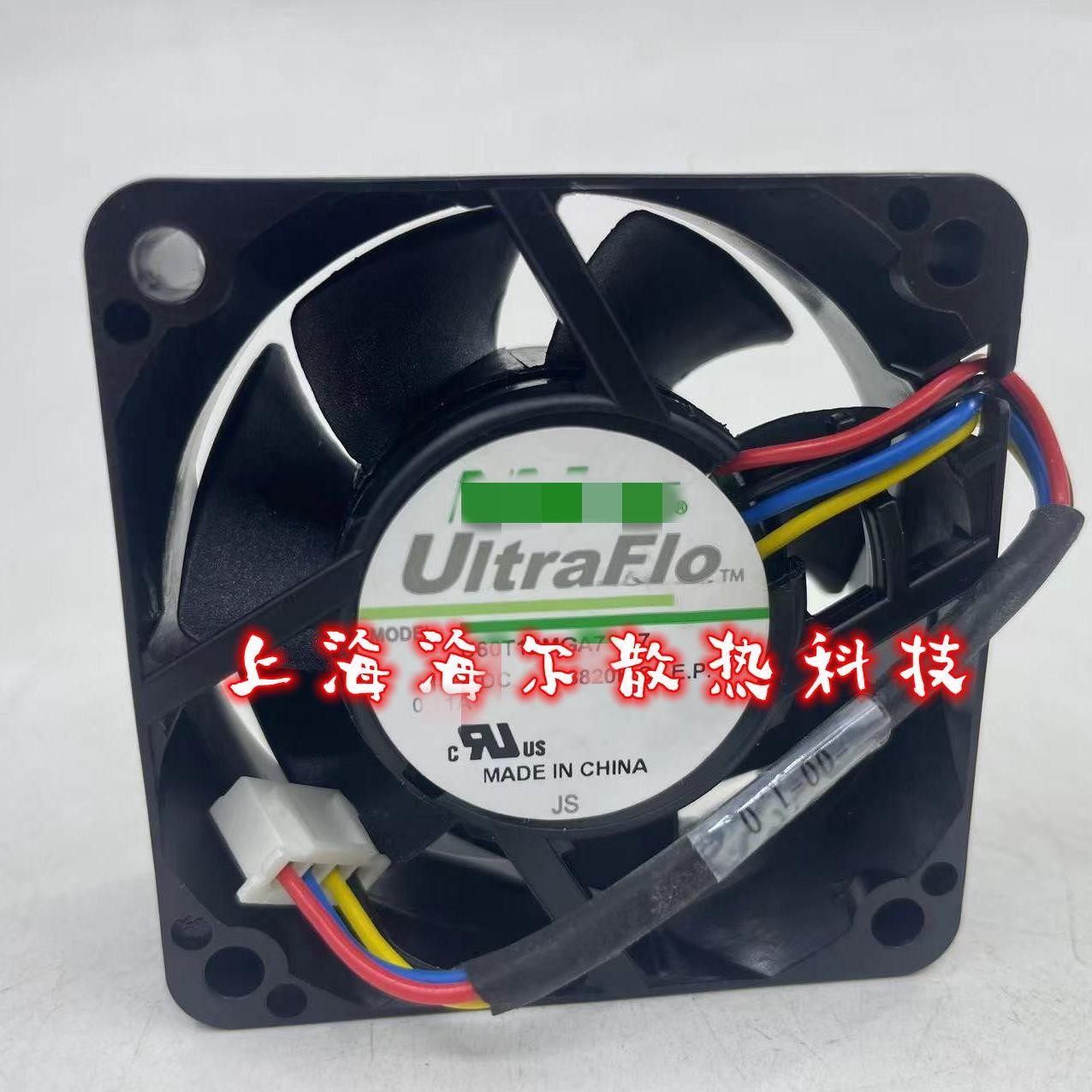 原装迈瑞SV300 350 600 650 800 850 呼吸机散热风扇