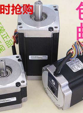 雷赛两相86步进电机86HS35 86HS45 86HS85 86HS120 86HS85-14轴