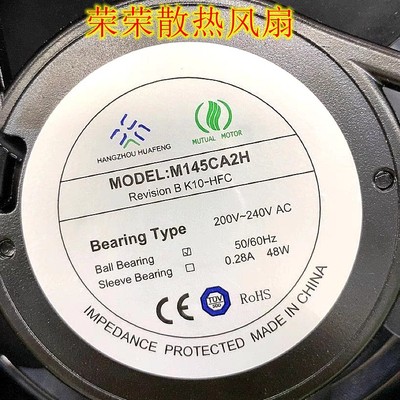 M145CA2H MUTUAL MOTOR 散热风扇 M115BA2H M145CA3H M145CA1H