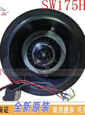 SW175HA1台湾三巨涡轮风扇HA2 55W36W HA3 380V离心涡壳风机