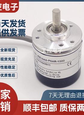 宜科编码器EB38A6-P4AR-1000 EB38A6-C4AR-360 H6PR P6PR L5AR600