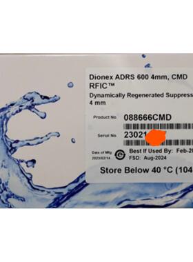 戴安抑制器088666CMD ADRS 600 4mm