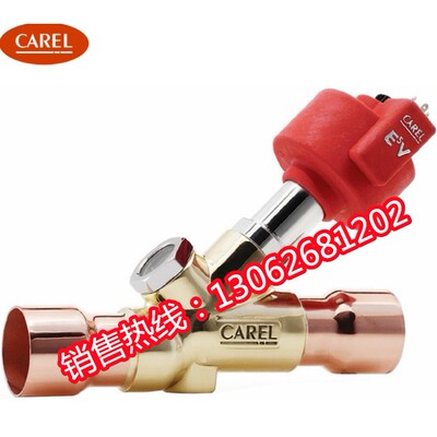 意大利卡乐电子膨胀阀E5VA5AST00 E5VA5AST00-C E5V线圈阀芯 现货