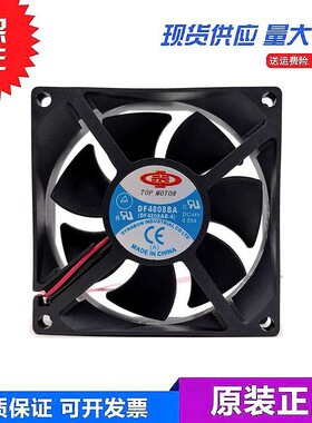 DF4808BA-4 AD0848VB-A71GP AD0848HB-A71GL 电梯风扇8025 48V