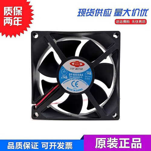 DF4808BA-4 AD0848VB-A71GP AD0848HB-A71GL 电梯风扇8025 48V