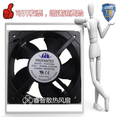 P2207HBL 全新台湾为弘20572 AC220V变频器散热风扇机柜轴流风机