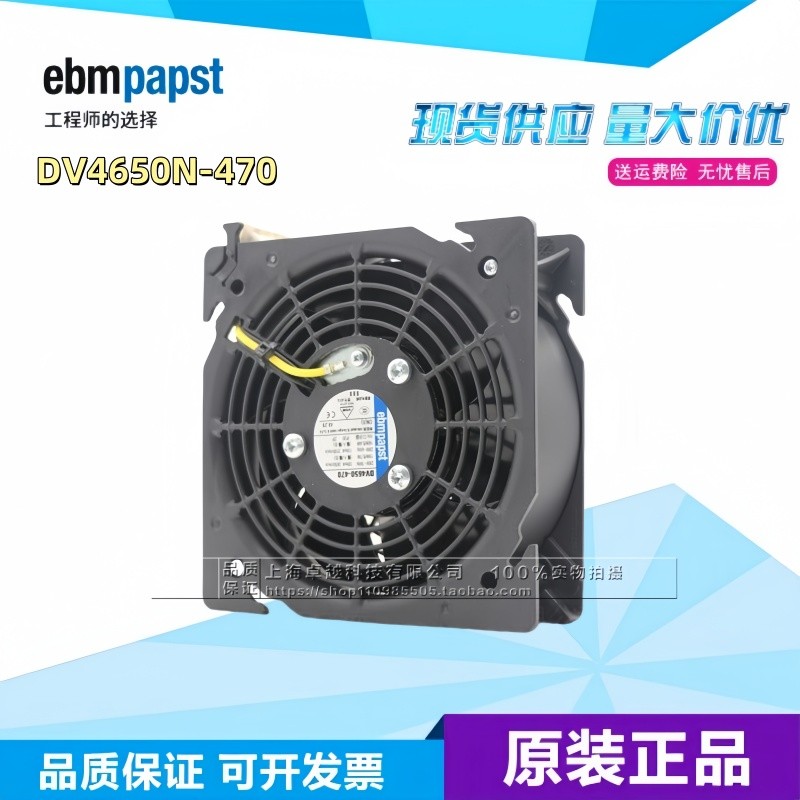 DV4600-492 115V威图SK 3238.100机柜散热风机DV4650-470 230V