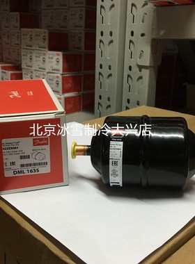 丹佛斯干燥过滤器DML032-053-083-084-164-165-305-307-417S-419S