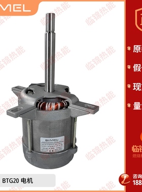 SIMEL百得燃烧器电机BTG11 BTG15 BTG20 BTG28 TBG35 45 60 85120