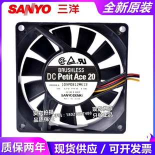 H6D01 6D01 H602 601 M601三洋风扇 109P0824H602 109P0812M613