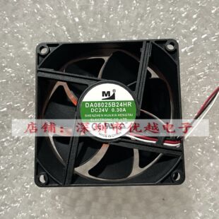 全新DA08025B24HR/UR 8CM 24V 0.30A/0.22A 8025 三线变频器风扇