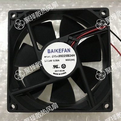 原装 BAIKE DBA09225B24H 9225 24V 0.50A 2线 双滚珠 散热风扇