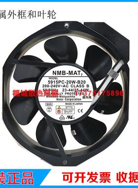 A05B-2452-C900 NMB 5915PC-20W-B20 200-240V变频器散热风扇