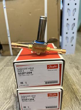 Danfoss 丹佛斯电磁阀 EVR3NC 032L1204 8116 032L1208 1206 8107