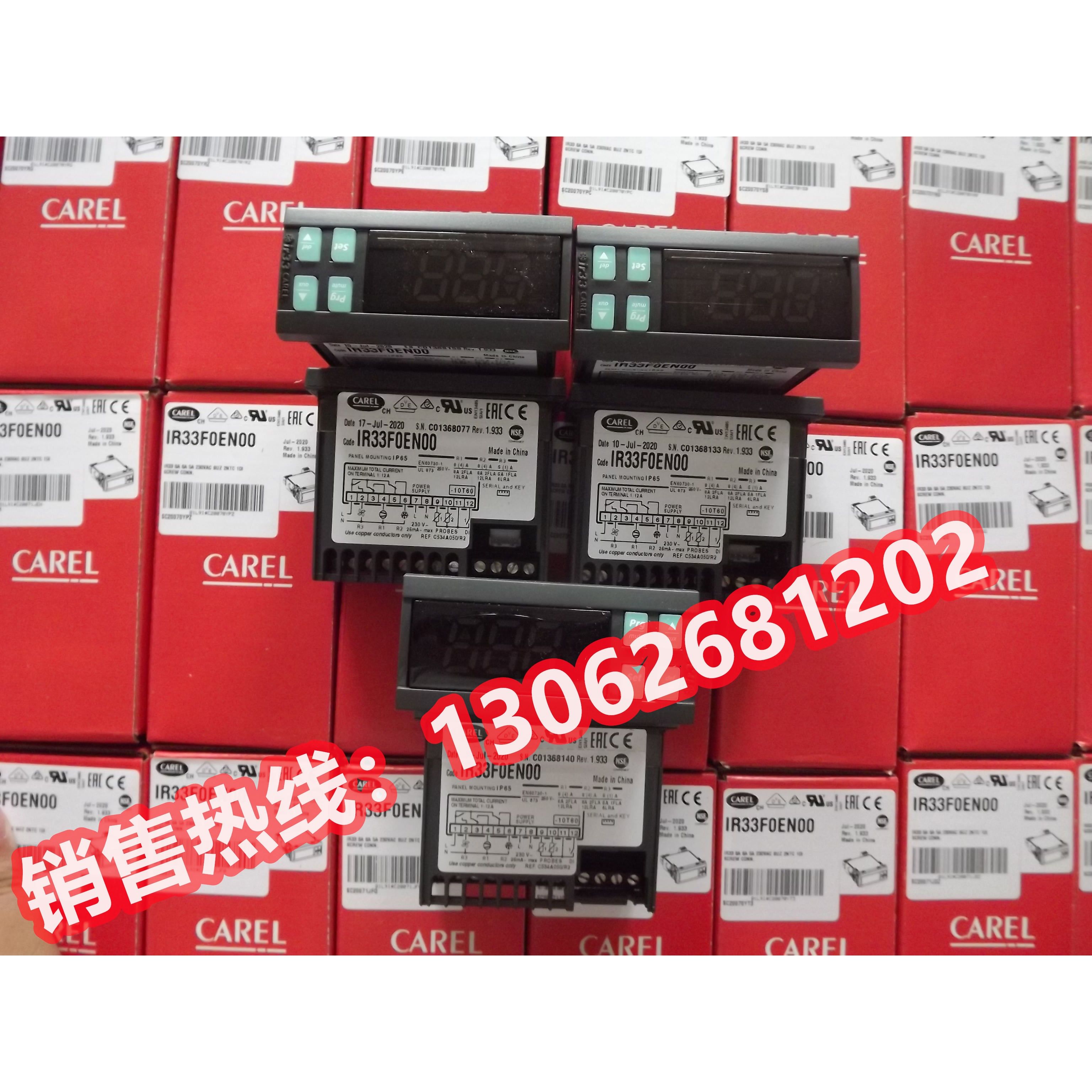 意大利卡乐温控器/CAREL IR33F0AHA0 IR33W7HR20温控器