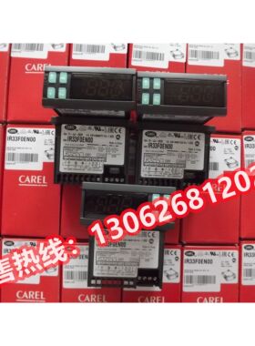 意大利卡乐温控器/CAREL IR33F0AHA0 IR33W7HR20温控器