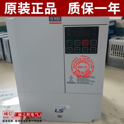 LSLV0055 0075 0008 0037 0110 0150 0185 0220S100-4EONNM变频器