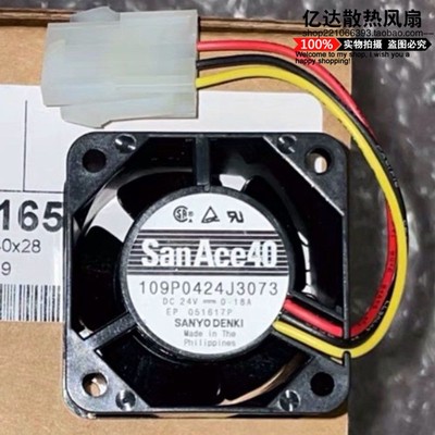 全新 三洋 109P0424J3073 24V 0.18A丹佛斯变频器N型风扇176F3165