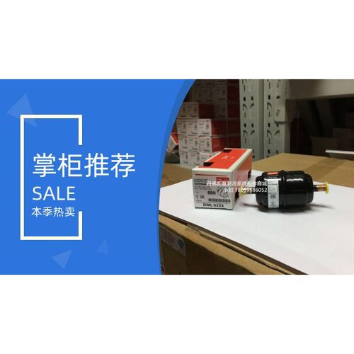 RT260A 017D0021 017D001466 DANFOSS 丹佛斯压差开关017D001566