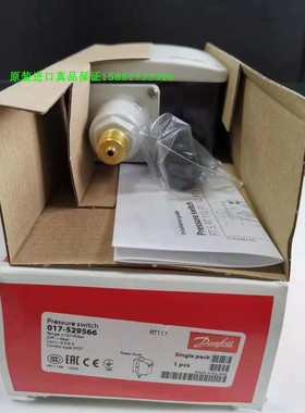 丹佛斯Danfoss压力开关RT117 017-529566 压力控制器原装进口正品