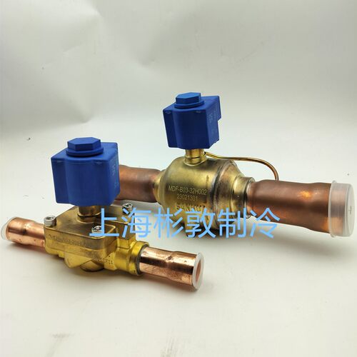 sanhua 三花电磁阀 MDF-A03-20H002 22H004 MDF-B03-25H003 32H